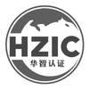 HZIC 华智认证网站服务