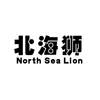 北海狮 NORTH SEA LION