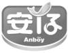 安仔 ANBOY