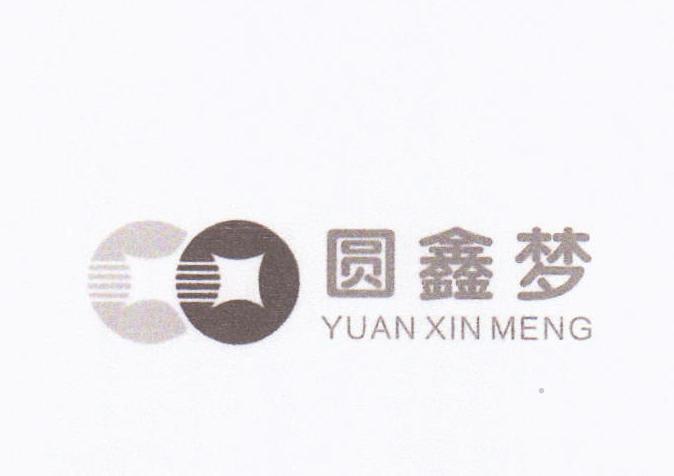 圆鑫梦logo