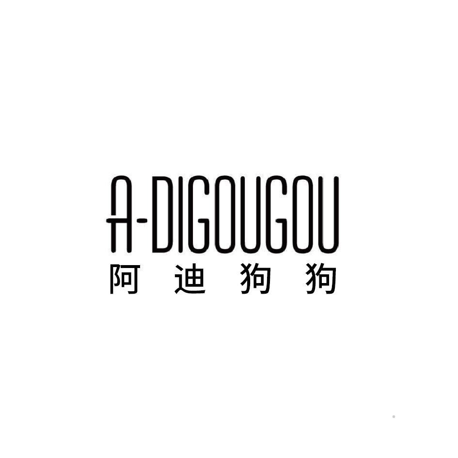 阿迪狗狗logo