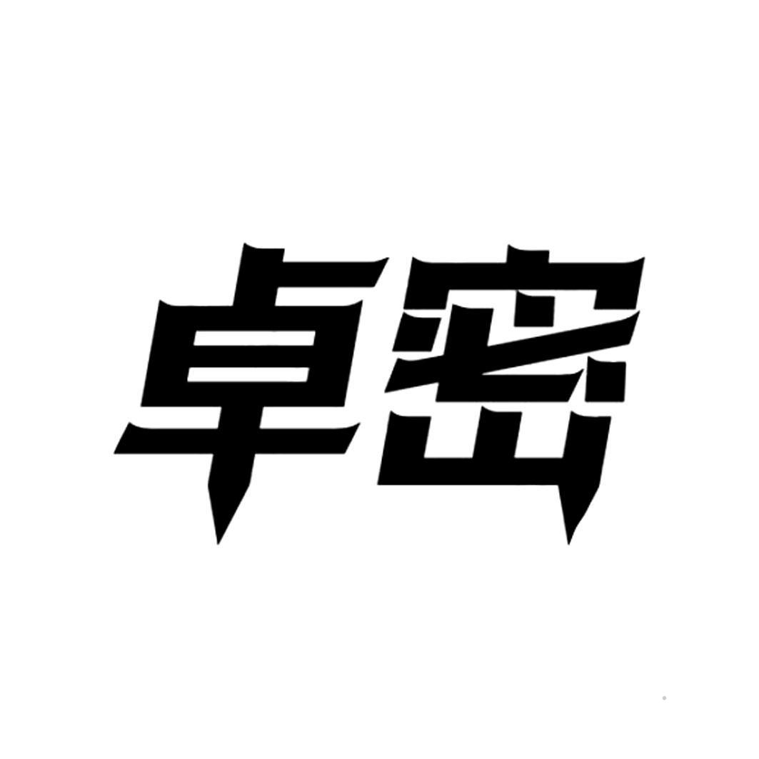 卓密logo