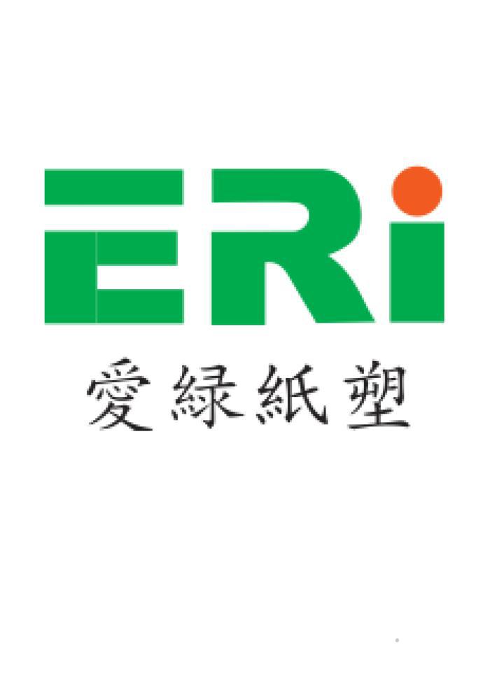 ERI 爱绿纸塑logo