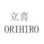 立喜 ORIHIRO食品