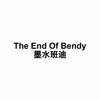 THE END OF BENDY 墨水班迪服装鞋帽