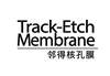 TRACK-ETCH MEMBRANE 邻得核孔膜