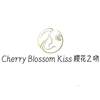 CHERRY BLOSSOM KISS 樱花之吻灯具空调