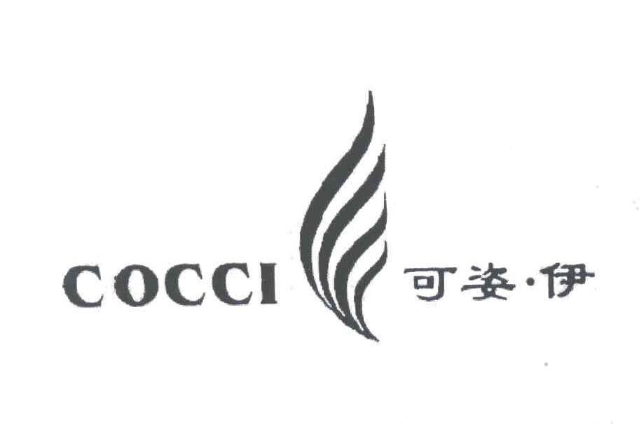 COCCI 可姿·伊logo