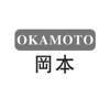 OKAMOTO 冈本化学制剂