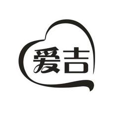 爱吉logo