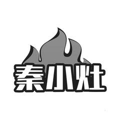 秦小灶logo