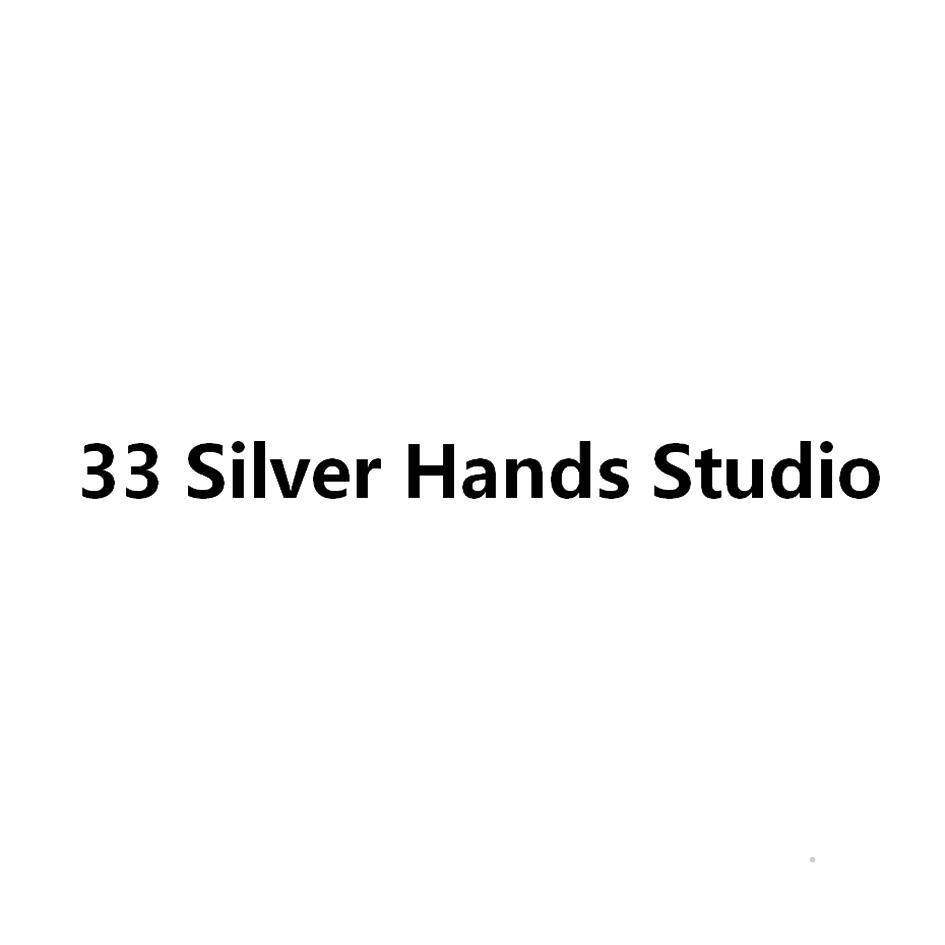 33 SILVER HANDS STUDIOlogo