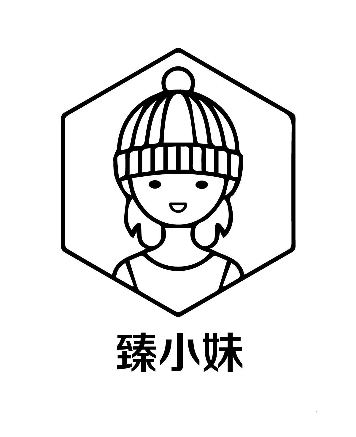 臻小妹logo