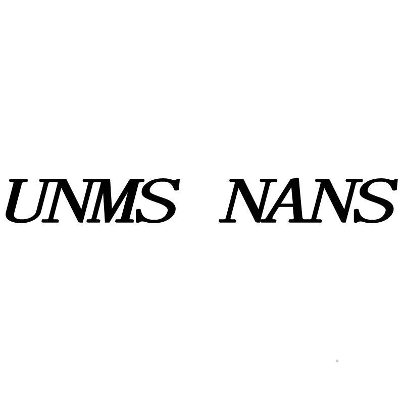 UNMS NANSlogo