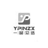 YPINZX 一品众选医疗器械