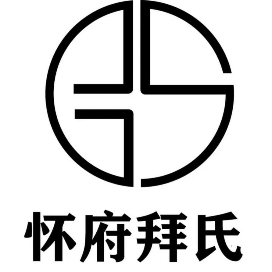 怀府拜氏logo