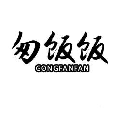 匆饭饭logo