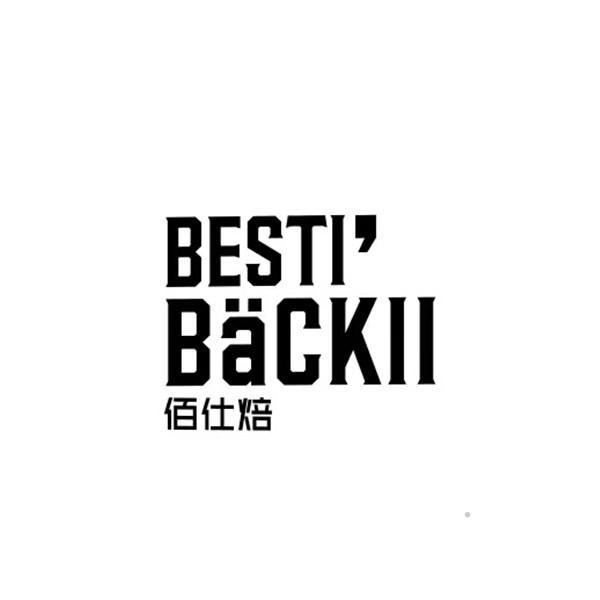 BESTI BACKII 佰仕焙logo