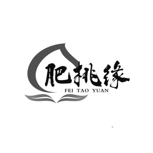 肥桃缘logo