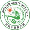 慈龙中医养生馆  LUNG TCM HEALT HCARE LTD.