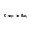 KINGS IN BAG皮革皮具