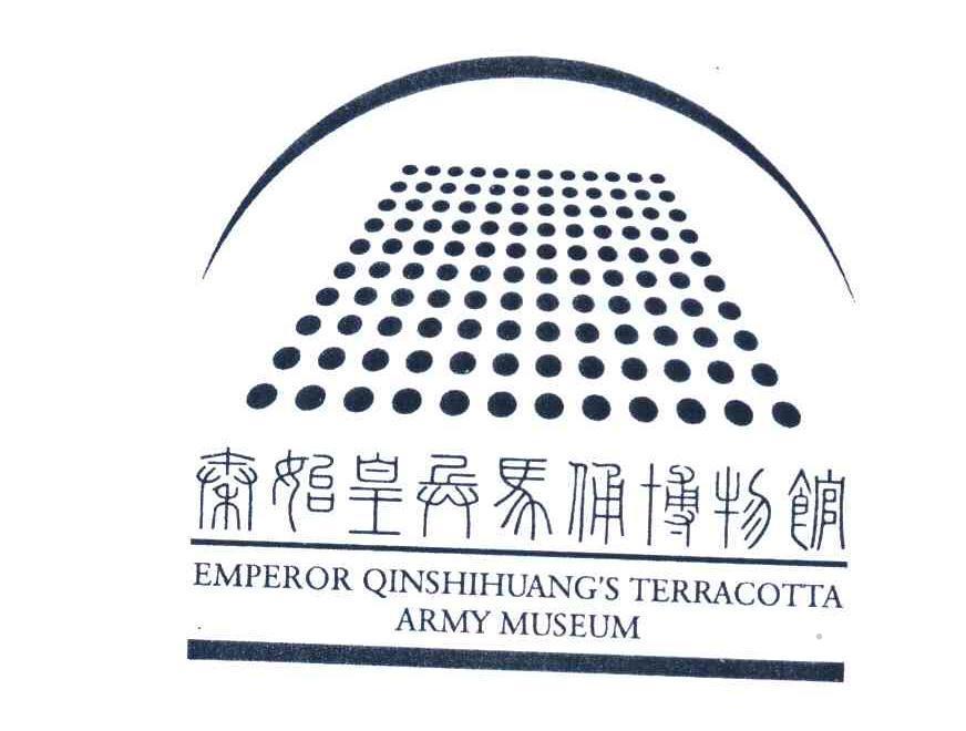 秦始皇兵马俑博物馆 EMPEROR QINSHIHUANG'S TERRACOTTA ARMY MUSEUMlogo