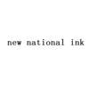 NEW NATIONAL INK广告销售