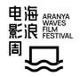 海浪电影周 ARANYA WAVES FILM FESTIVAL广告销售