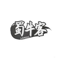蜀牛客logo