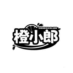 橙小郎logo
