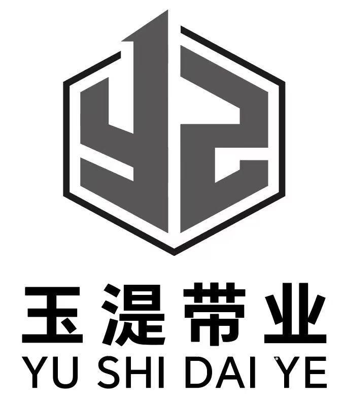 玉湜带业logo
