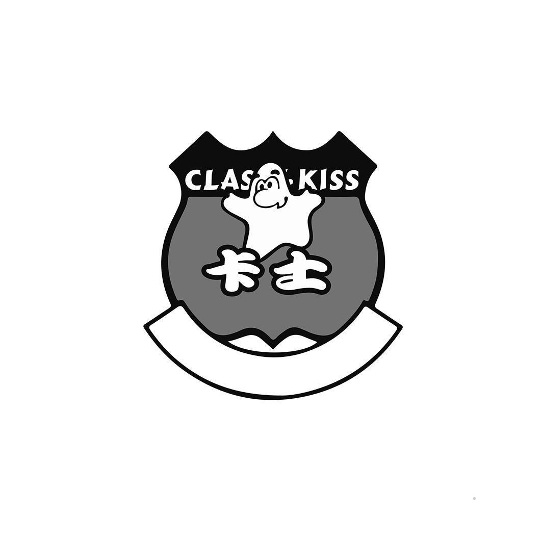 CLAS KISS 卡士logo