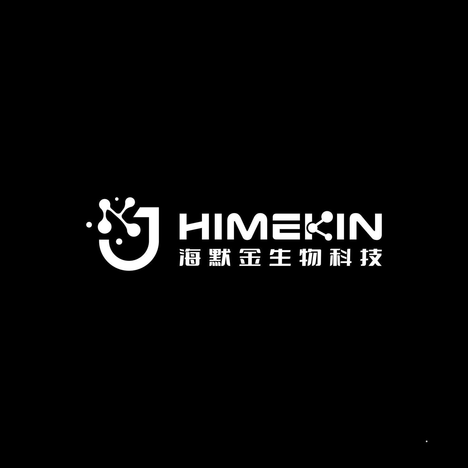 HIMEKIN 海默金生物科技logo