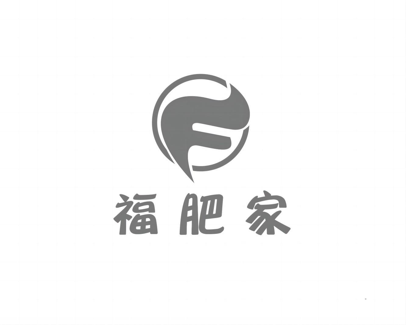 福肥家logo
