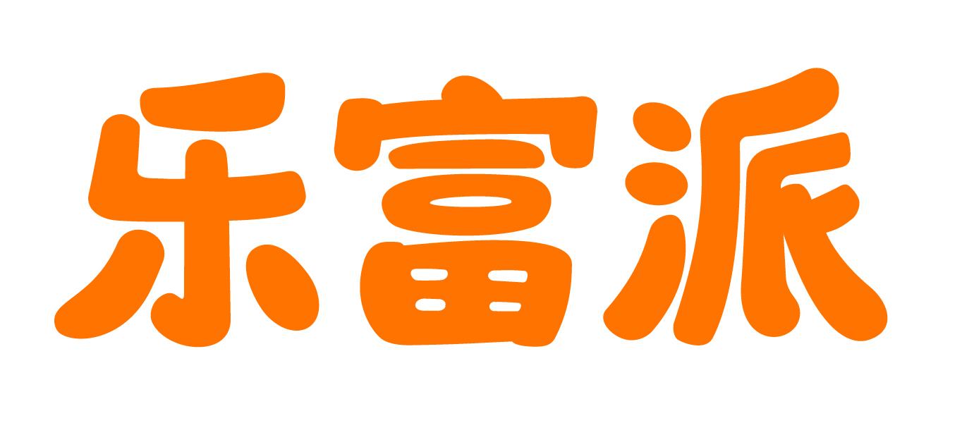 乐富派logo