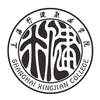 上海行健职业学院 SHANGHAI XINGJIAN COLLEGE