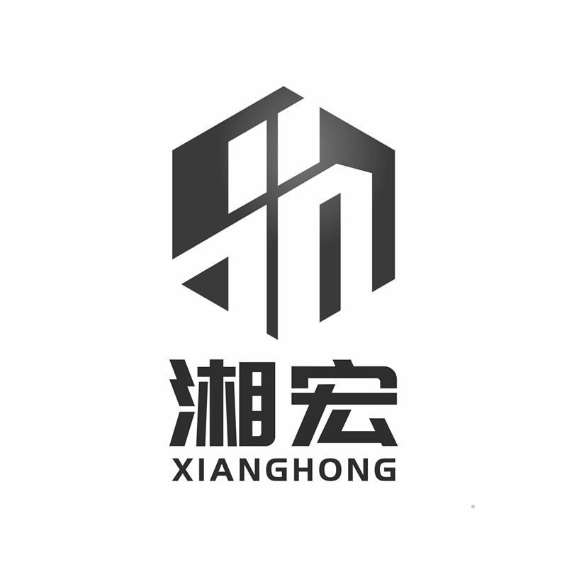 湘宏logo