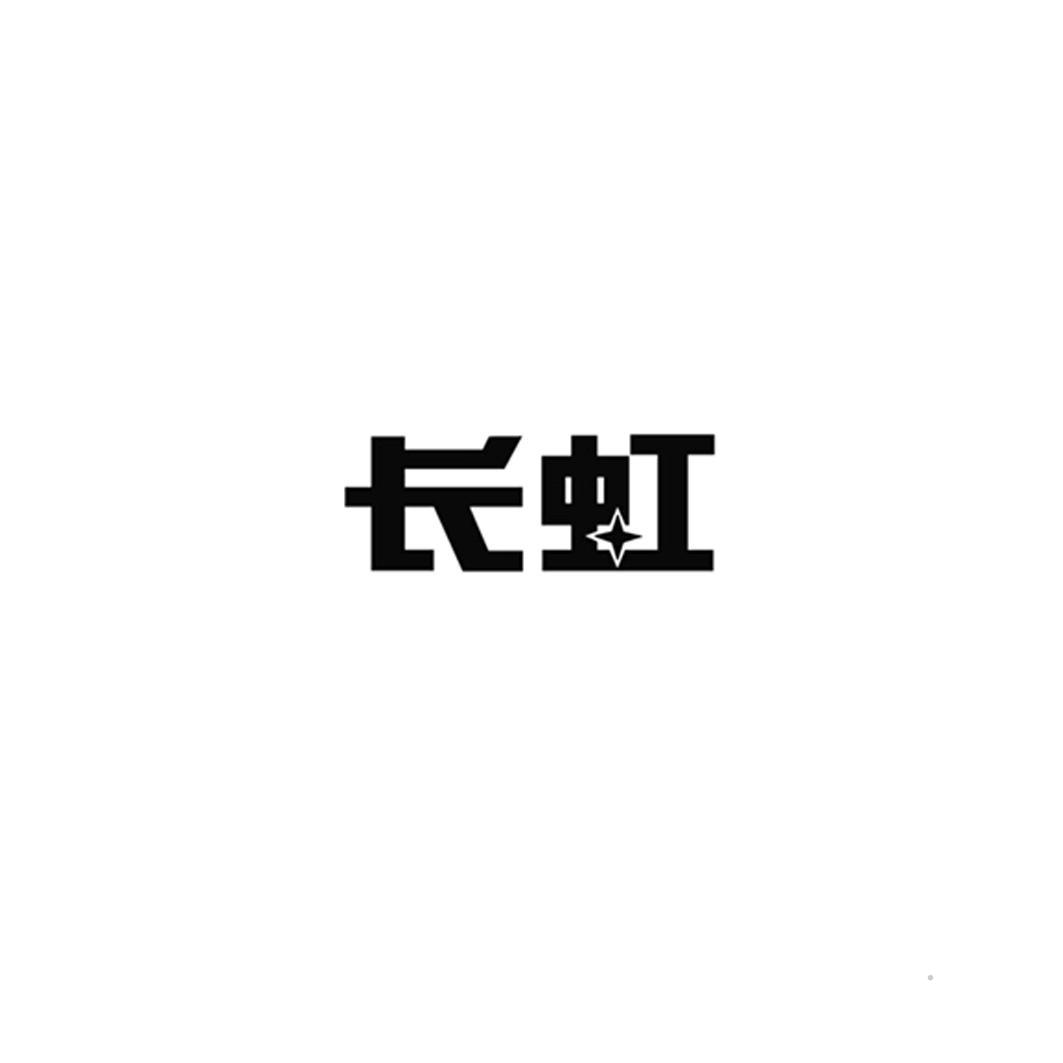 长虹logo