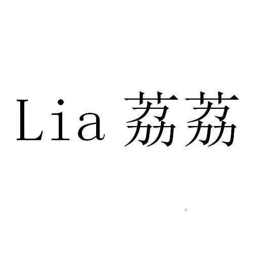 LIA 荔荔logo