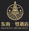 东南·梦酒店 SOUTHEAST DREAM HOTEL餐饮住宿