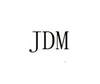 JDM金属材料