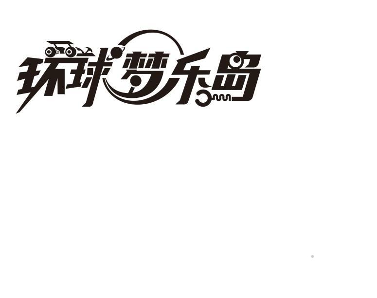 环球梦乐岛logo