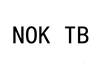 NOK TB橡胶制品