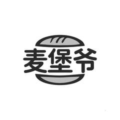 麦堡爷logo