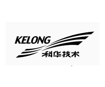 KELONG 科华技术logo