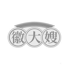 徽大嫂logo