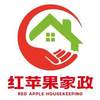 红苹果家政 RED APPLE HOUSEKEEPING广告销售
