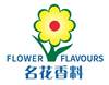FLOWER FLAVOURS 名花香料方便食品