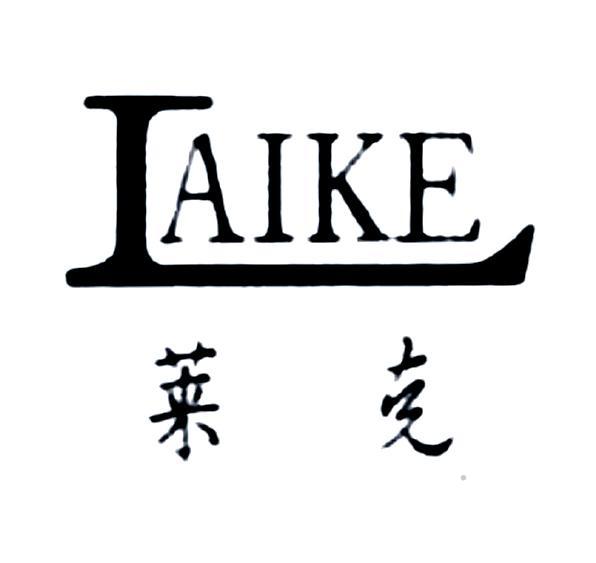 莱克logo
