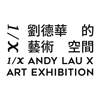 1/X 刘德华 的 艺术 空间 1/X ANDY LAU X ART EXHIBITION健身器材